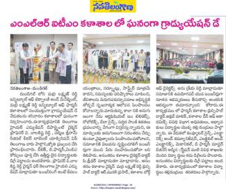 graduationday-2